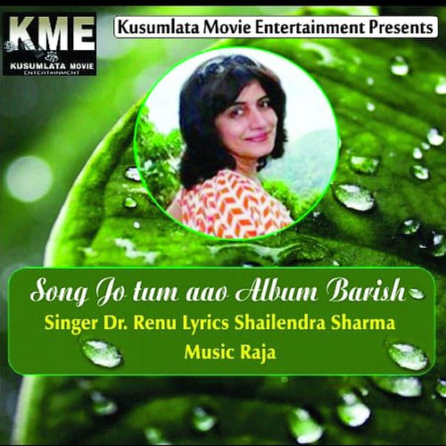 Dr. Renu Sharma Songs MP3 Download